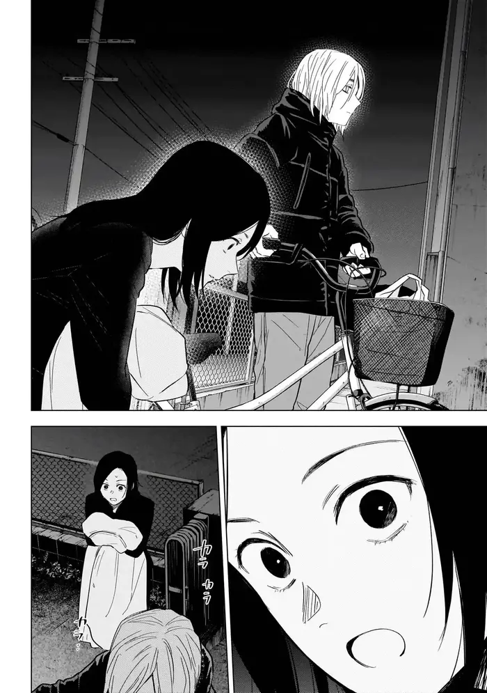 Boy’s Abyss Chapter 149 image Boy